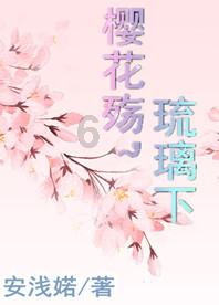 月光影视
