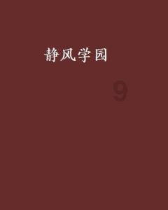 邢台口腔主任详解：年龄大了还能做种植牙吗？