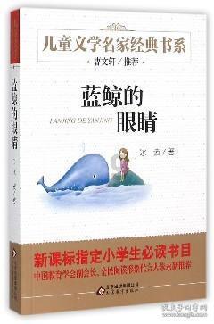 快乐游乐园女孩