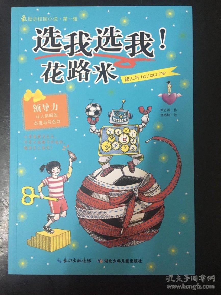 汽车弯道漂移