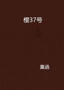 小魔女学园