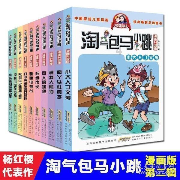 “广东土豆”逛哈尔滨在“免费尝尝”的声音中迷失自我