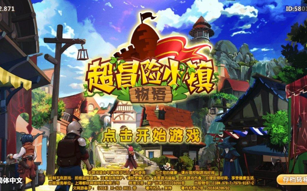 逃离医生的家