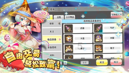 乾隆通宝大概能值多少钱？游戏画面