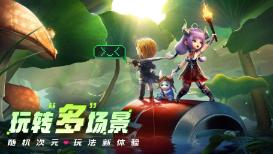 燃烧吧大脑装瓶子游戏