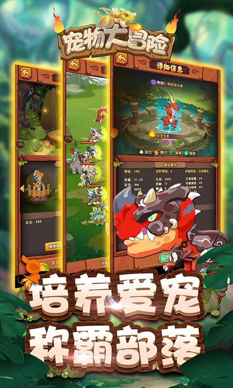 地狱之刃
