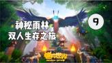 全球贸易为何增长乏力？（环球热点）