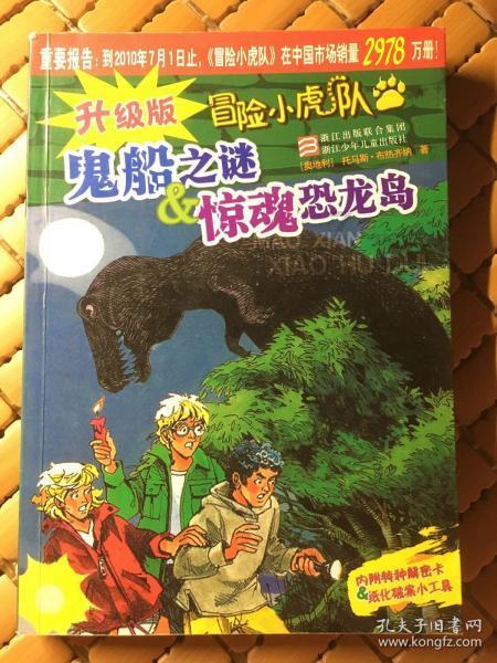 金币放置