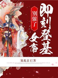 京沪高铁预计去年扭亏：净利至少108亿元，客运市场恢复显...