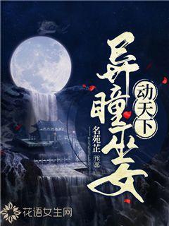 拯救机智男孩