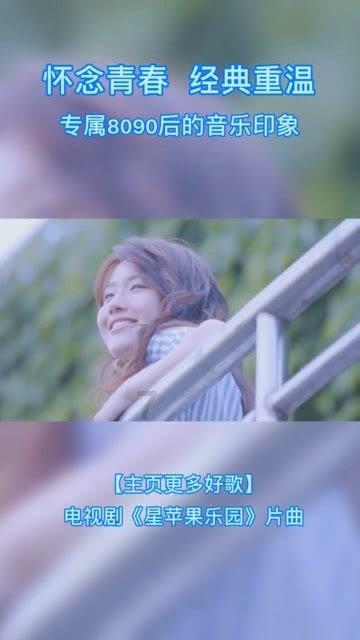 动漫明星竞速赛