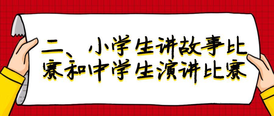 农场出逃大作战4