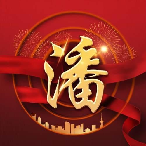 时装周模特