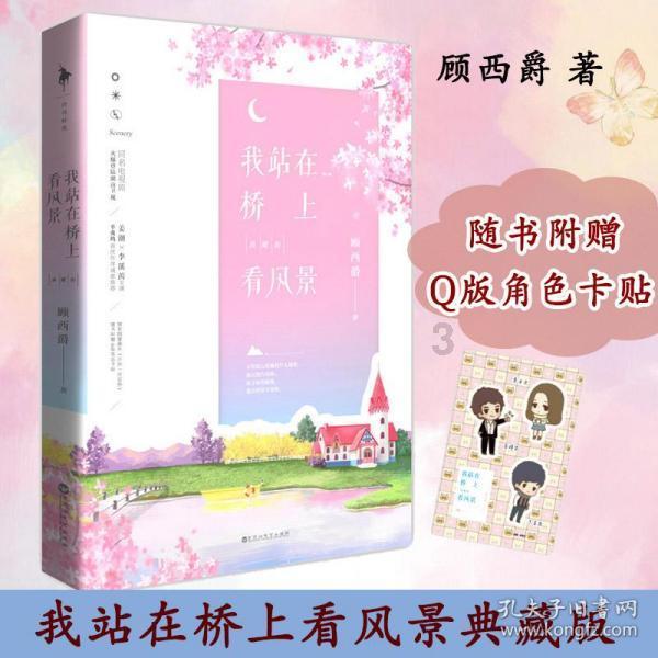 电动车钥匙按了会亮但车不会响 ,什么原因?-专业有问必答平台