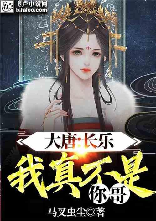 女孩们的自由行