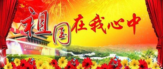 夜游战士