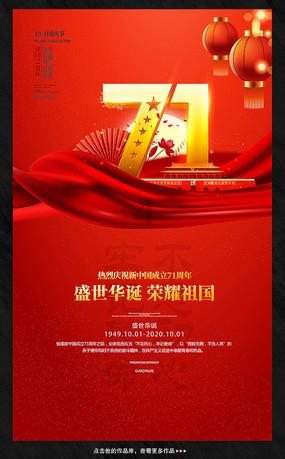 跳跃的立方体