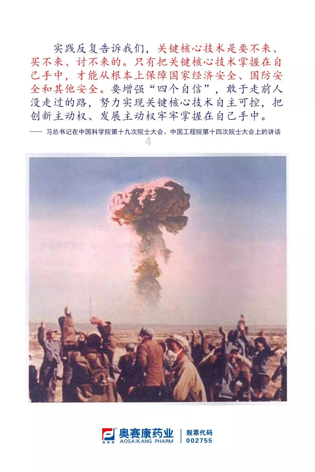 超级马里奥奥德赛