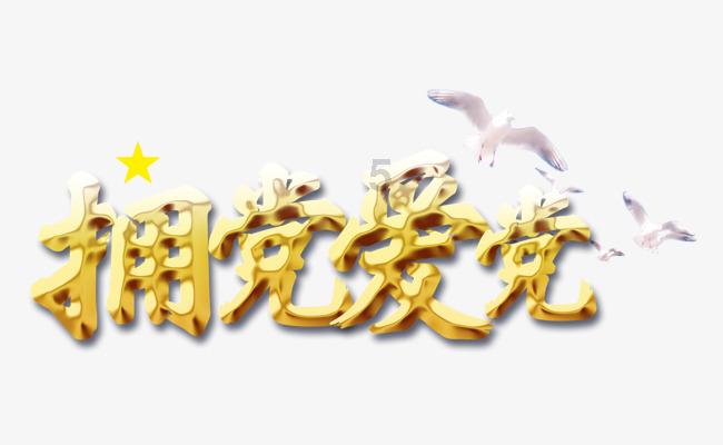 救援猫与武士