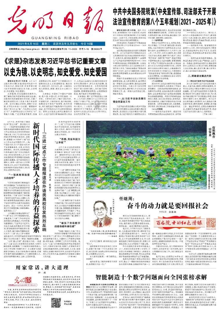 游戏搬砖之口袋版，端游互通口袋版游戏是什么？口袋版能搬砖吗？游戏画面
