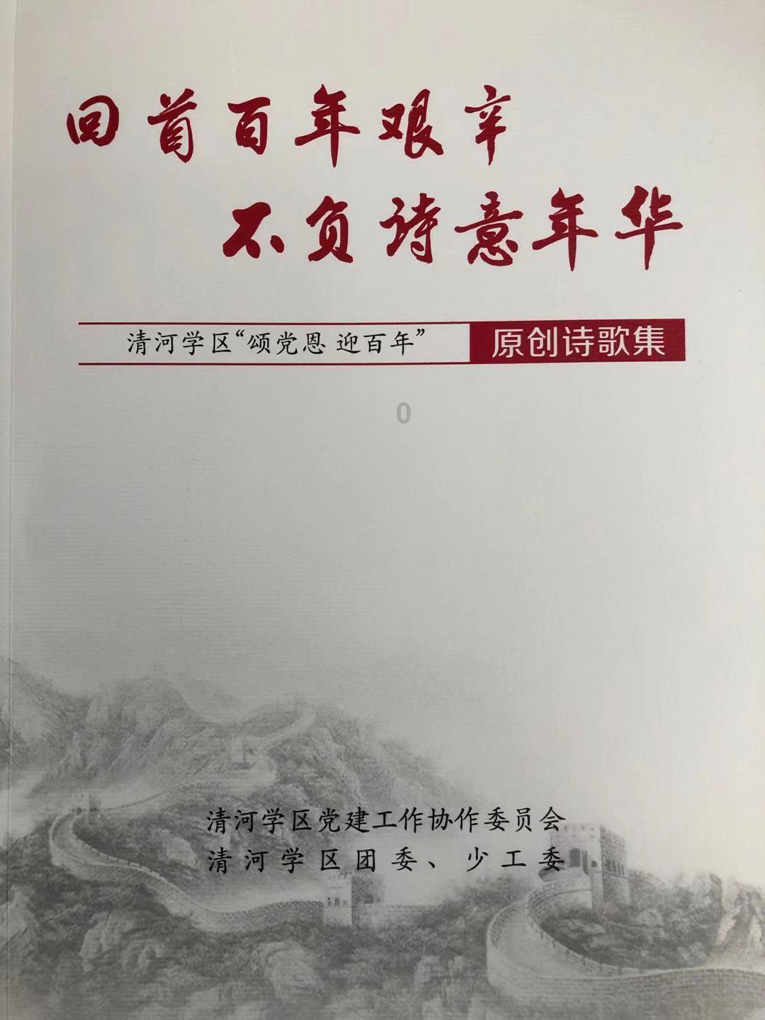 恋爱期间为婚房出的装修费，是自愿赠与还是为爱「投资」？分手后是否可以要求返还？