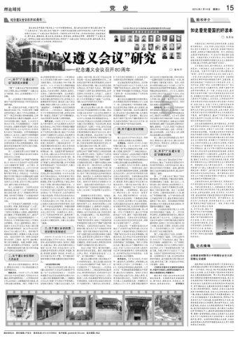 南明区花果园街道开展春节前慰问企业托管离退休人员