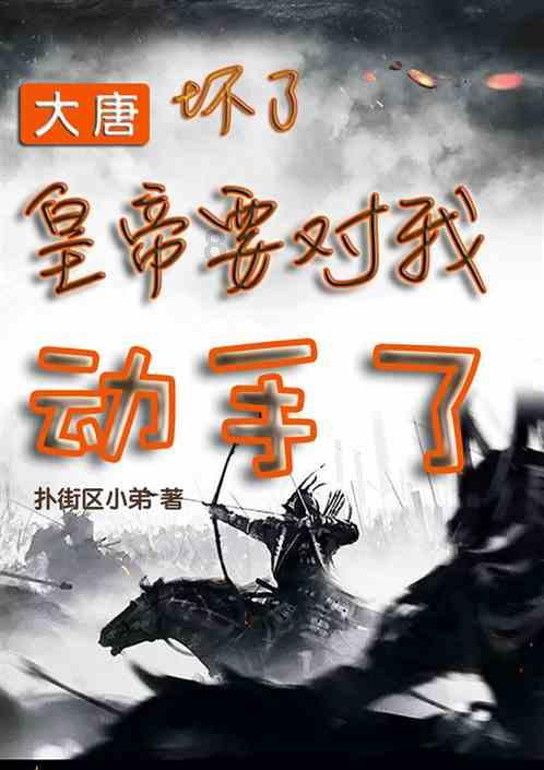 请问由 北京尔康书画院 授予的“杰出华人书画家”荣誉称号 是真的？是假 ？又实用价值么./游戏画面